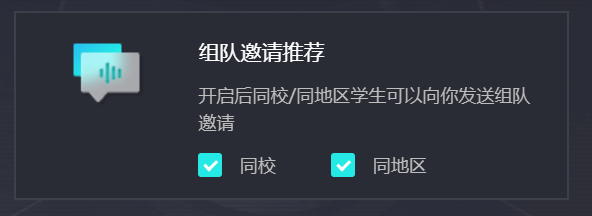 组件库的复选框——背景为浅蓝色，前景为白色